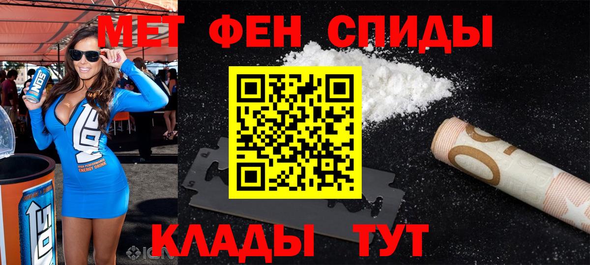 Amphetamine  Амфетамин VHQ  Амфетамин  Вход с VPN  Каменск-Уральский 