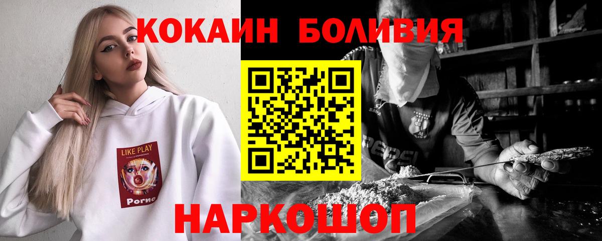 Cocaine VHQ Каменск-Уральский