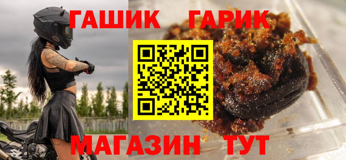 Гашиш гарик  Гашиш индика сатива  Каменск-Уральский  Вход с VPN 