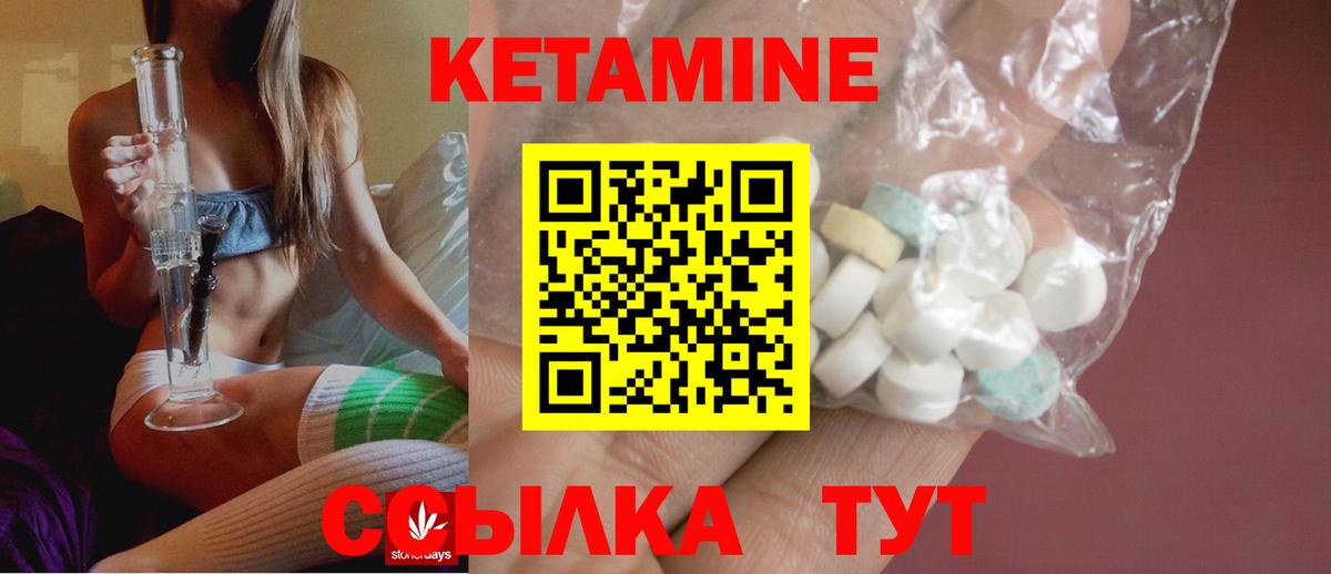 ГЕРОИН Каменск-Уральский
