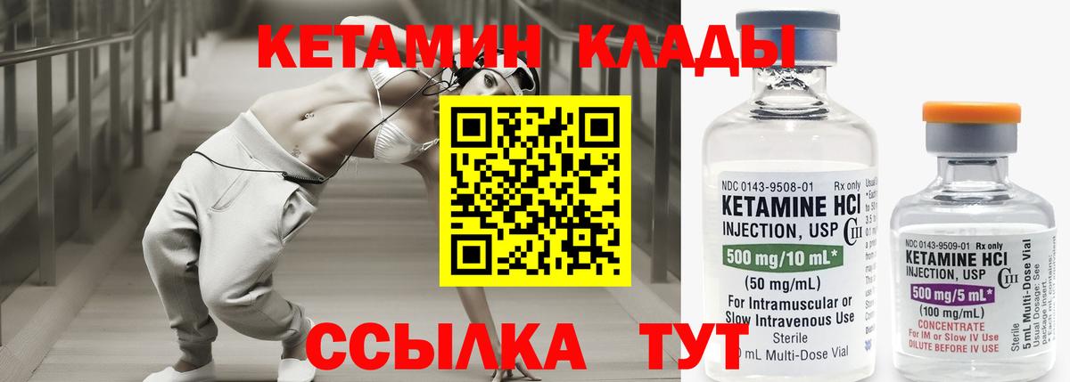 omg маркетплейс  Вход с VPN  Каменск-Уральский  КЕТАМИН VHQ 