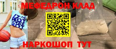 ешки Камышлов