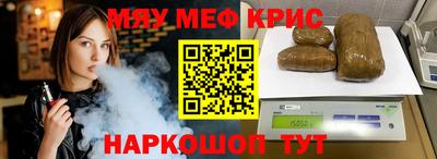 ешки Камышлов