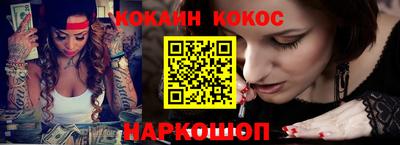 ешки Камышлов