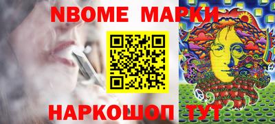 ешки Канаш