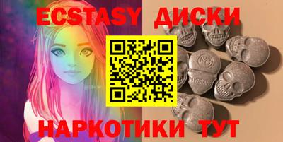 ГАЛЛЮЦИНОГЕННЫЕ ГРИБЫ Кандалакша