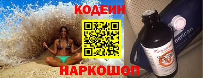 ГАЛЛЮЦИНОГЕННЫЕ ГРИБЫ Кандалакша