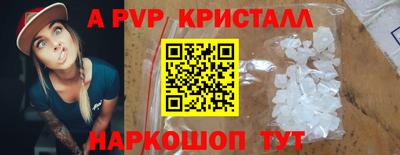 ешки Камышлов