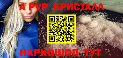 ешки Камышлов