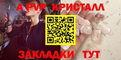 ешки Камышлов