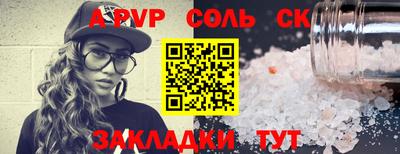 ГАЛЛЮЦИНОГЕННЫЕ ГРИБЫ Кандалакша