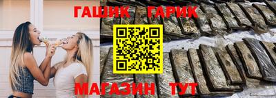 ешки Канаш