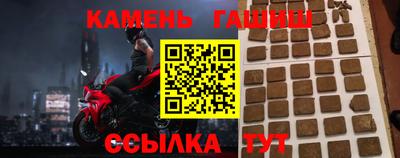 ешки Канаш
