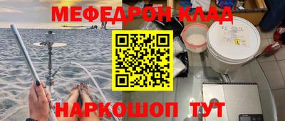 ешки Камышлов
