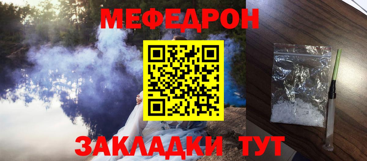 Каменск-Уральский  кракен рабочий сайт  МЕФ  Вход с VPN  Меф 4 MMC  МЕФ  как найти закладки 