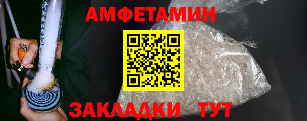 МЕТАМФЕТАМИН пудра  МЕТАМФЕТАМИН пудра  Каменск-Уральский  Вход с VPN 