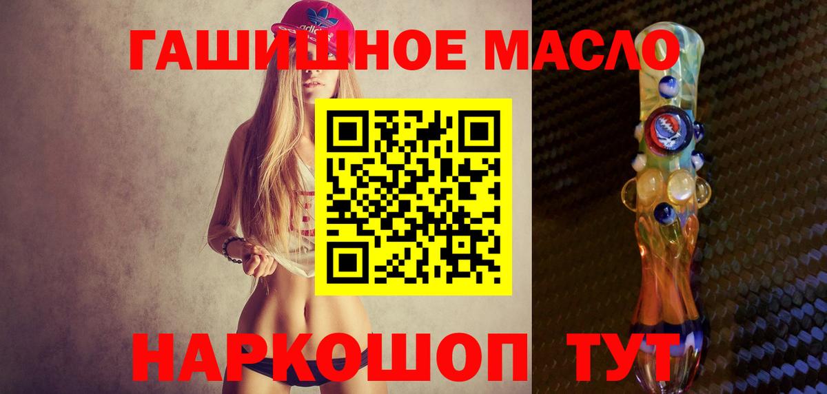 ТГК Wax  купить наркотик  Каменск-Уральский  Дистиллят ТГК жижа  Вход с VPN 