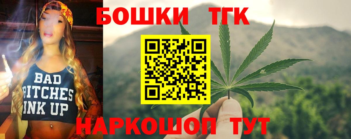 Марихуана ГИДРОПОН  Бошки марихуана White Widow  Вход с VPN  Бошки марихуана сатива  Каменск-Уральский 